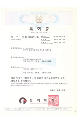 세라믹타일 또는 판석11종